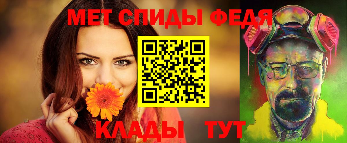 Амфетамин Premium  Вход с VPN  Amphetamine  Кузнецк 