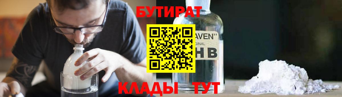 Меф МЯУ МЯУ   Гашиш  Alpha-PVP СОЛЬ кристаллы  Кетамин  Конопля  NBOMe  Вход с VPN  Кузнецк  Кокаин 