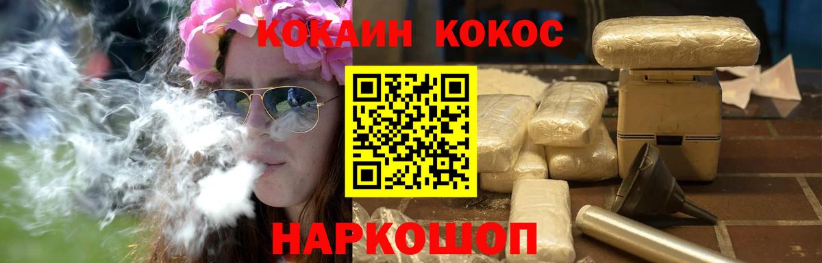 Кузнецк  COCAIN Колумбийский  закладка  Вход с VPN  Кокаин 98%  Кокаин 