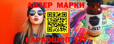 гидропоника Донецк