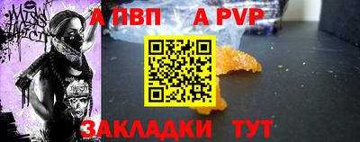 меф VHQ Дубна