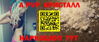 меф VHQ Дубна