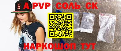 меф VHQ Дубна