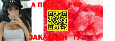 меф VHQ Дубна