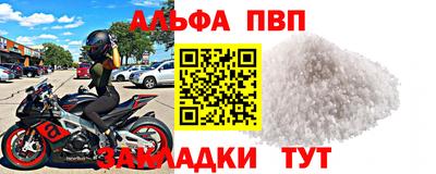 сатива Донской