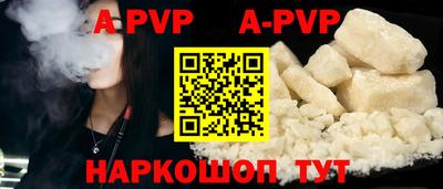 сатива Донской