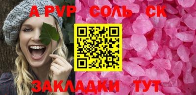 гидропоника Донецк