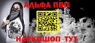 меф VHQ Дубна