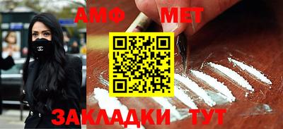 меф VHQ Дубна