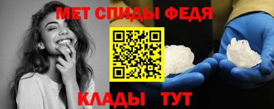 меф VHQ Дубна