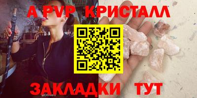 сатива Донской