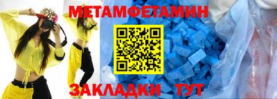 сатива Донской