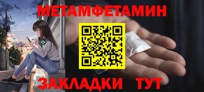 сатива Донской