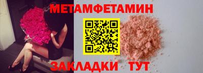 меф VHQ Дубна