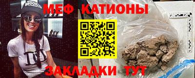 меф VHQ Дубна