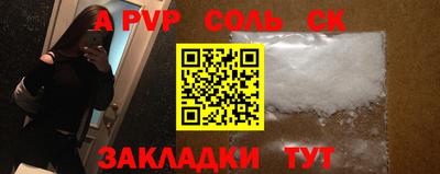 меф VHQ Дубна