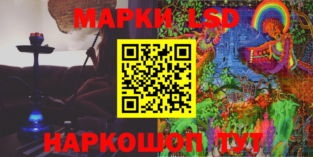 Марки N-bome 1,5мг Кузнецк