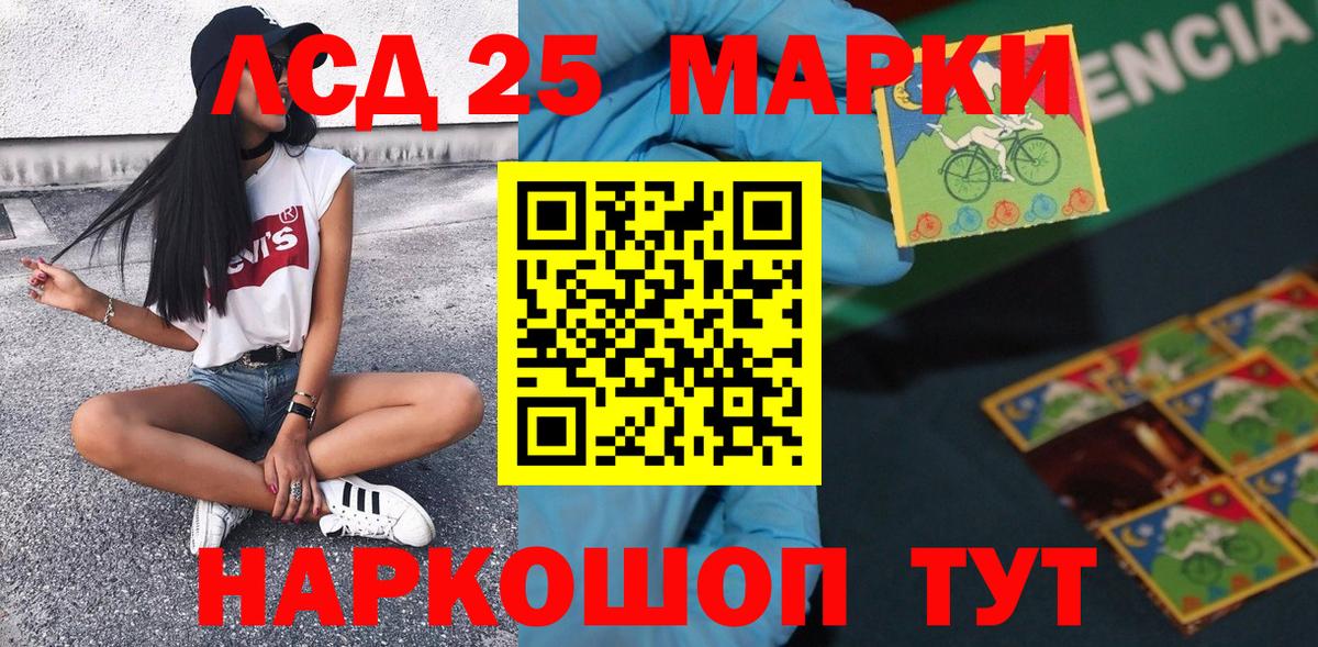 где купить наркоту  Наркотические марки 1,5мг  Вход с VPN  Кузнецк  Наркотические марки 1,5мг 