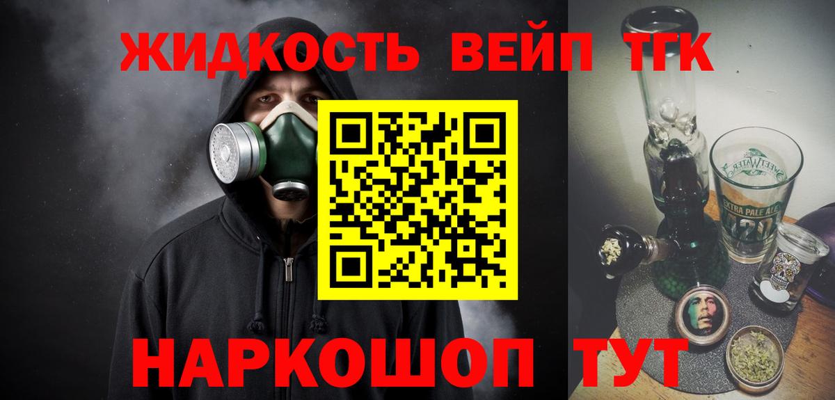 Кузнецк  Дистиллят ТГК жижа  мега ONION  ТГК Wax  Вход с VPN  где можно купить  