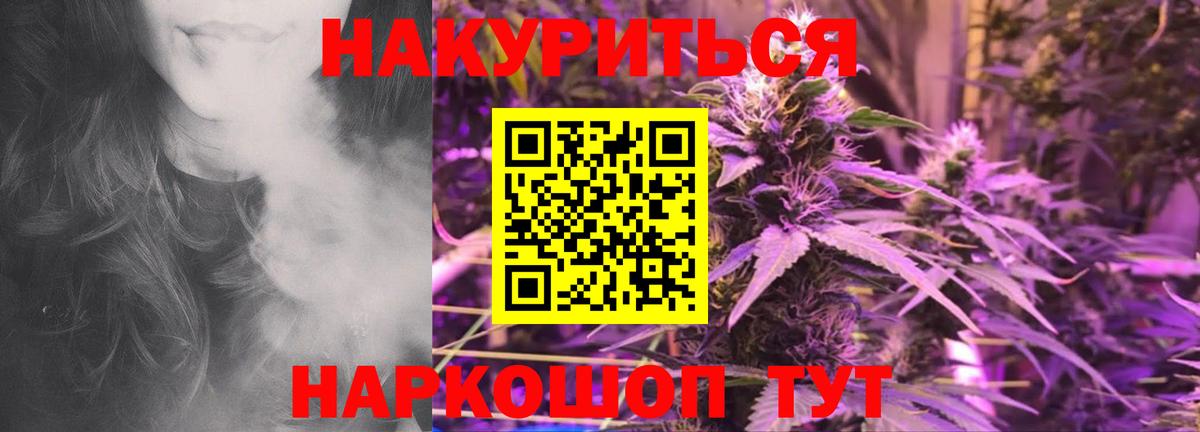 Метамфетамин Кузнецк