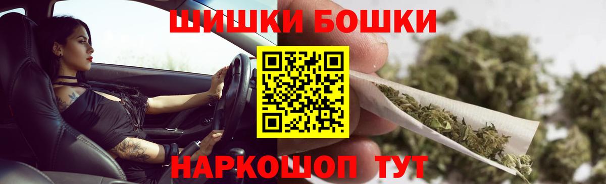 Каннабис план Кузнецк